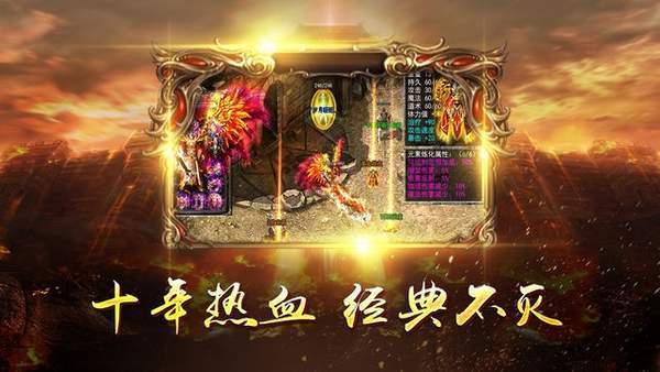 抖音决战玛法