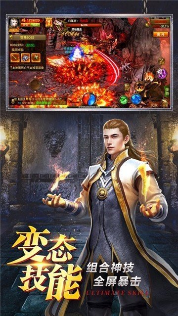 冰雪沉默单职业