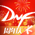 DNF:地下城与勇士