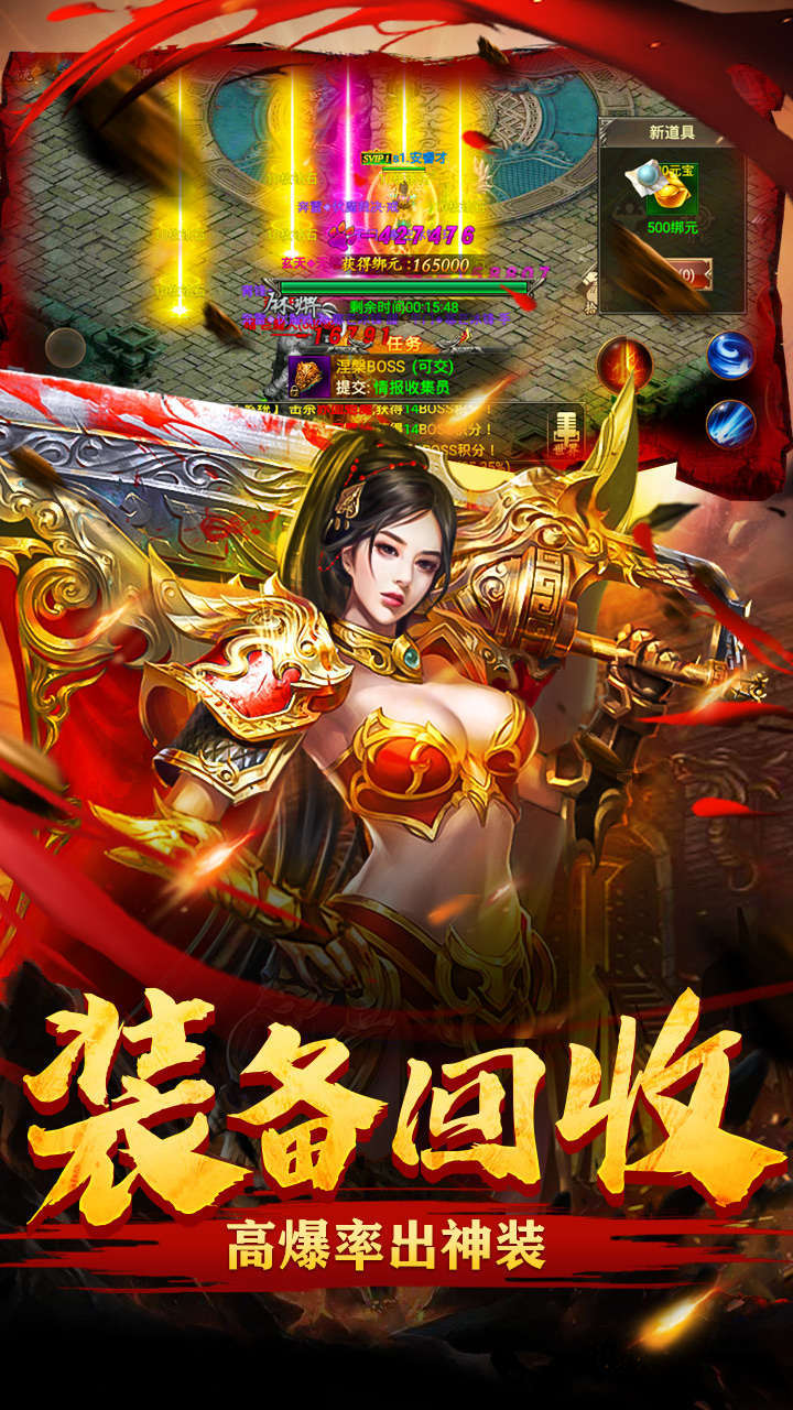 热血王者之烈火