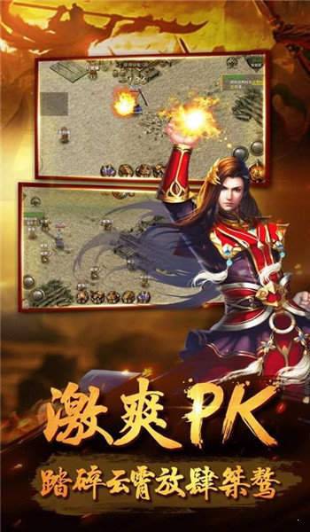 忘忧攻速