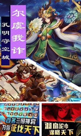疯狂三公