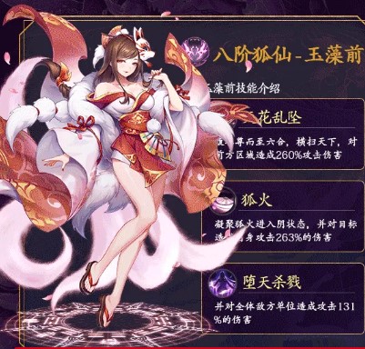 深渊安图归来