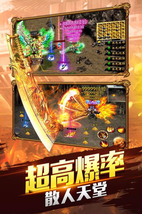 神途六脉神剑