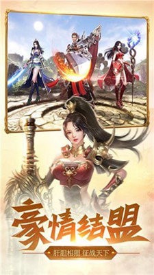 热血合击版