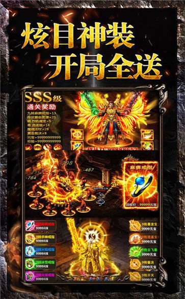 新开韩版靓装传奇