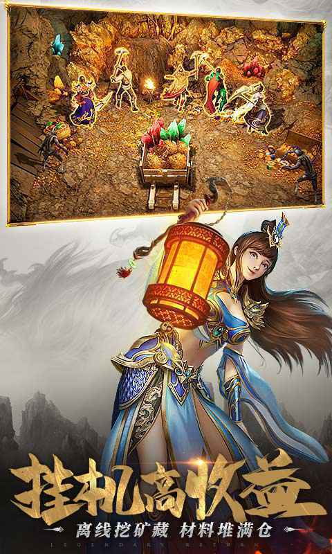 9377至尊打金怒火一刀