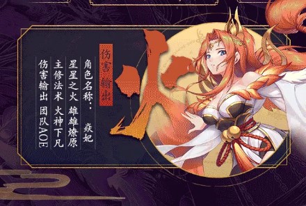深渊安图归来