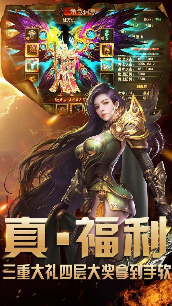 英雄合击185版