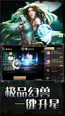 九零华夏战神