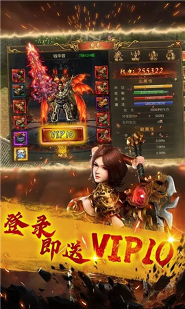 辉煌传奇