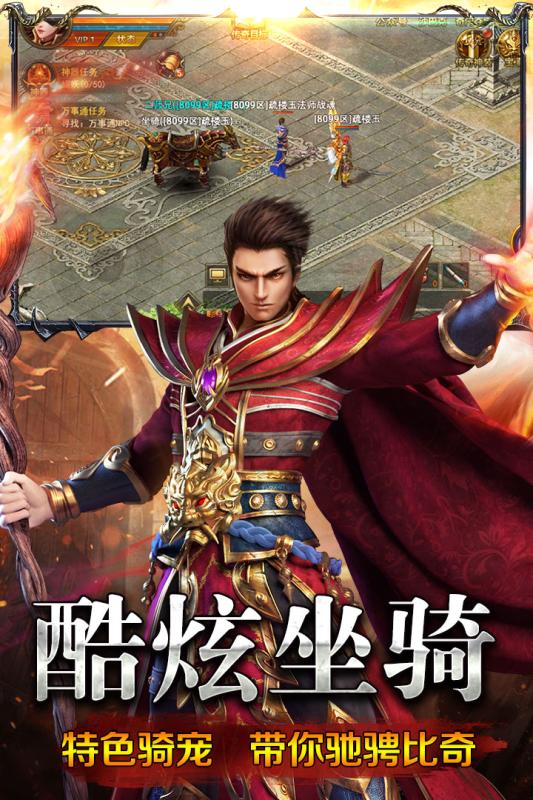 复苏传奇