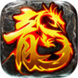 怒火v0.45