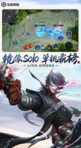 王者荣耀内存最小版
