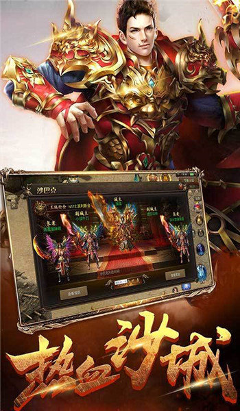 杀神恶魔传奇