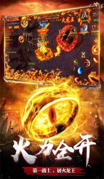 幻影公益传奇赚钱版