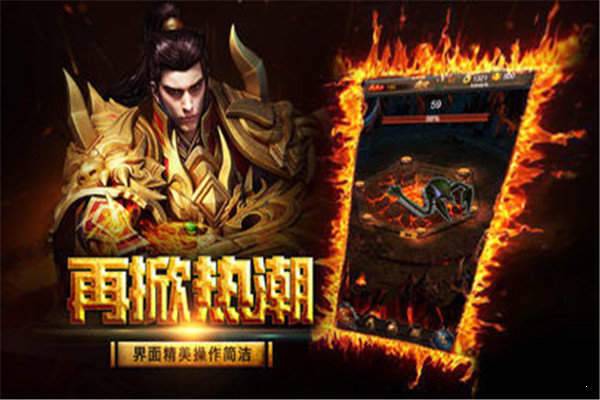 天堂盛典