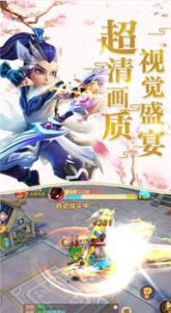 云苍仙道
