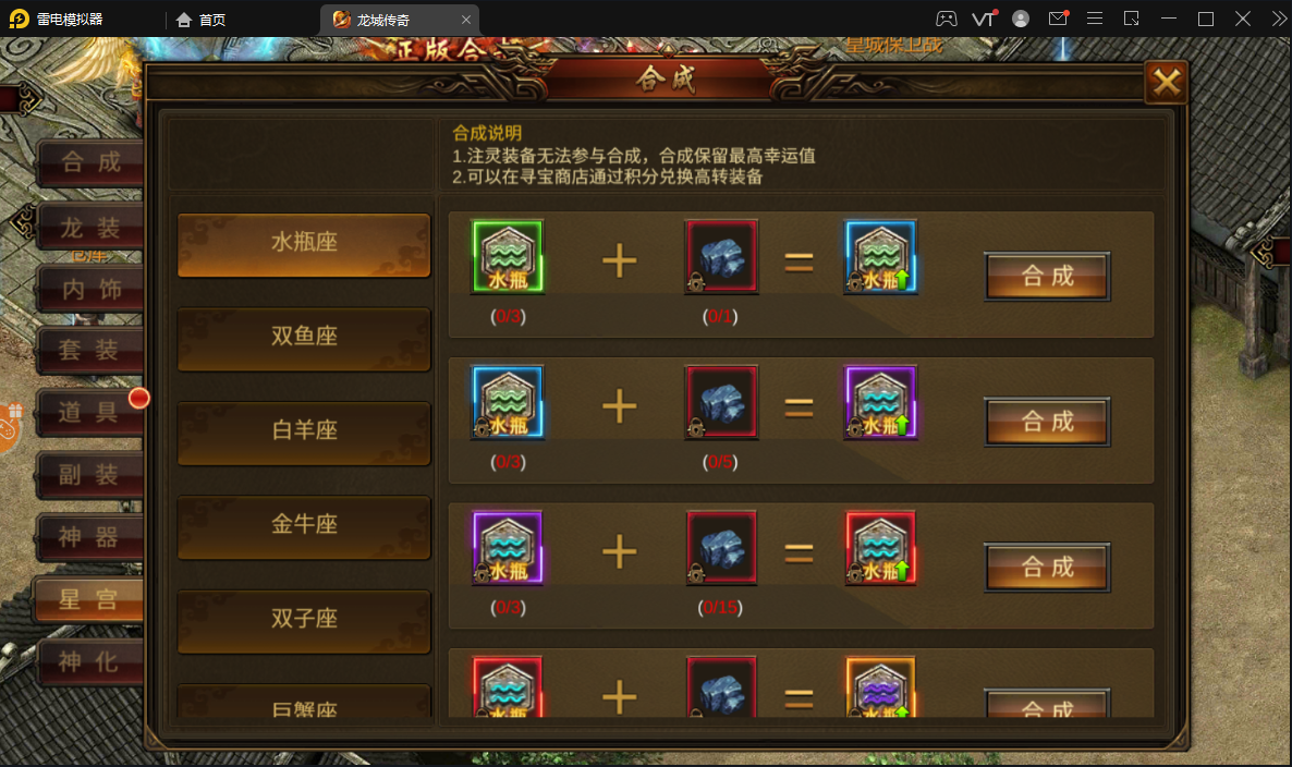 月灵传奇