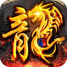 将夜传奇2v27.535