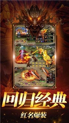 战歌