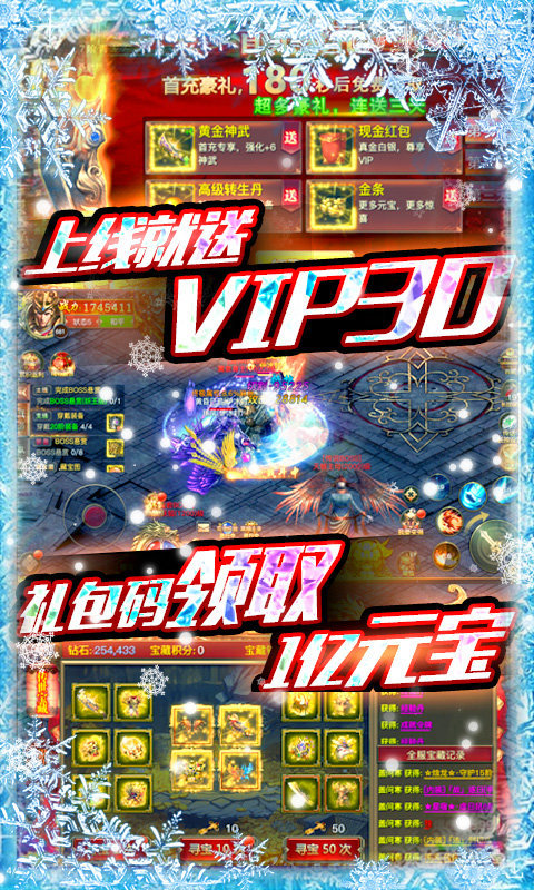 九鼎神途