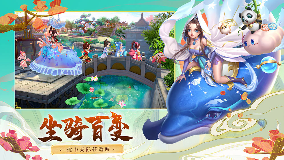 神雕侠侣2