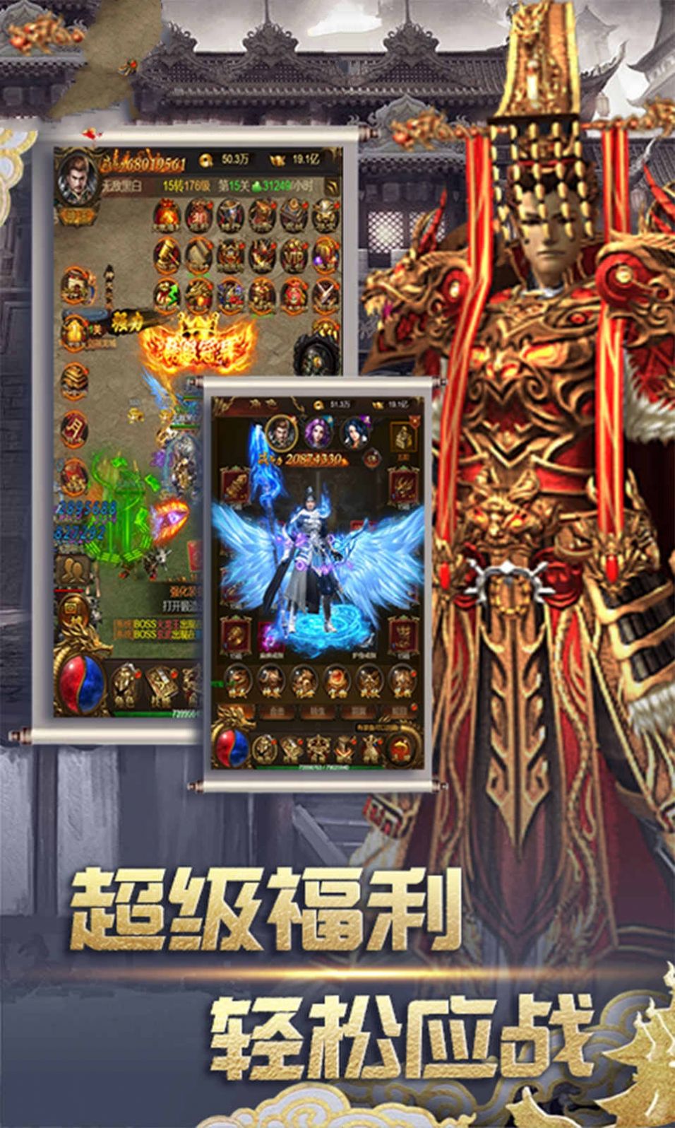 龙血神途