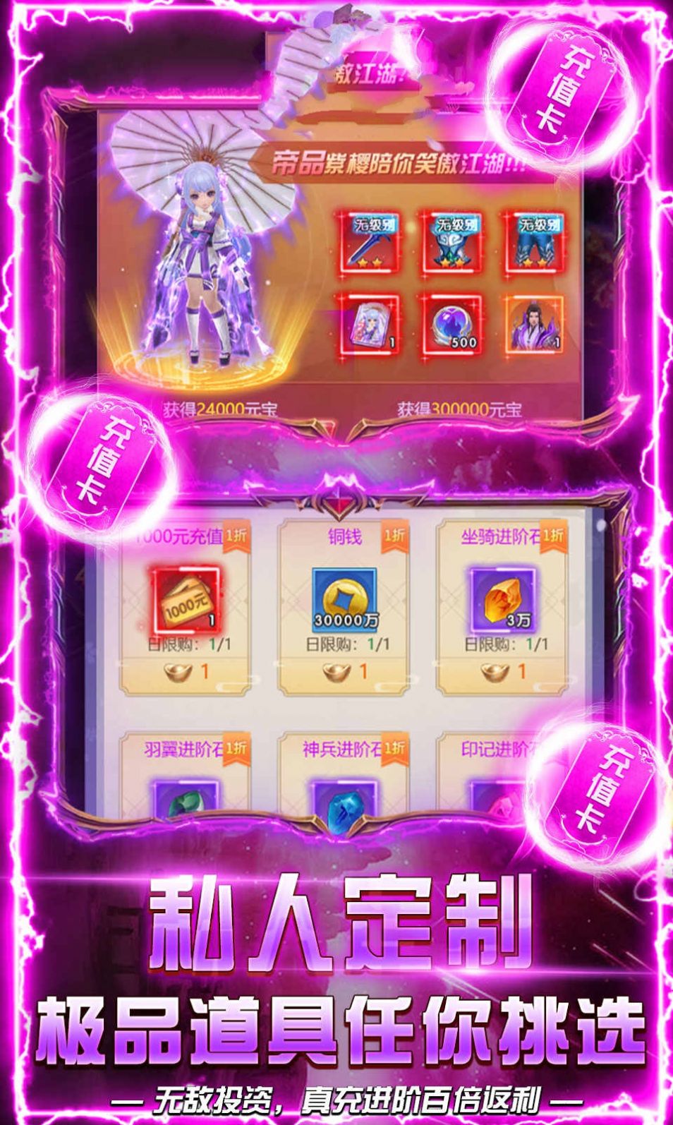 仙圣诛仙