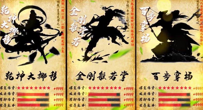 虾米大侠