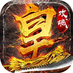 地下传奇v11.123