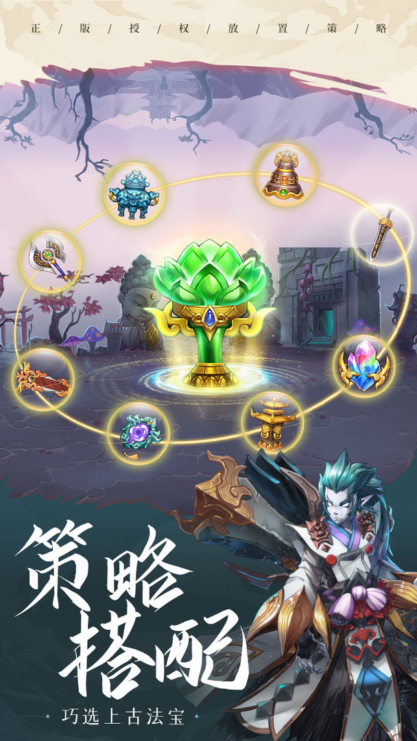 宝莲灯
