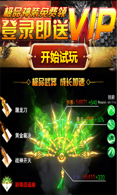 风向神途混沌起源