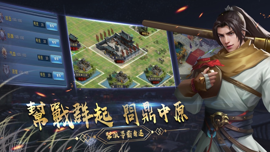 降魔僧