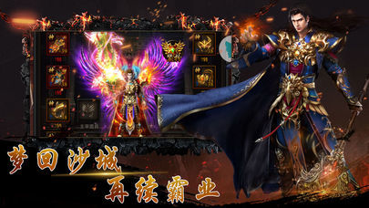 剑来传奇
