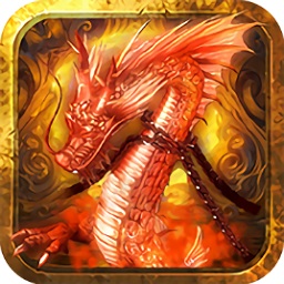 盛世龙城之魔域桃源v13.402