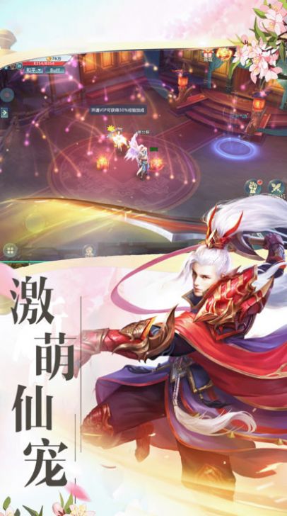 异火斗帝传