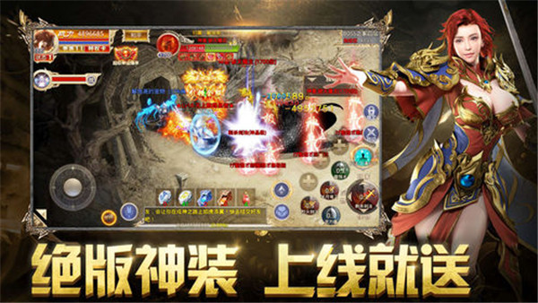 烈焰高爆