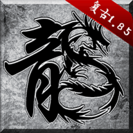 传奇复古v1.0