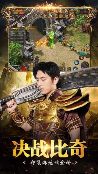 九龙战神单职业