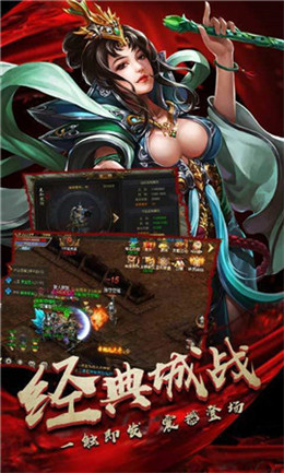 清风传奇
