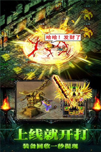十元顶赞传奇