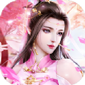无尽仙缘v1.0.0
