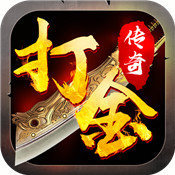 单职业打金服传奇v26.199