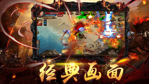天际源神途