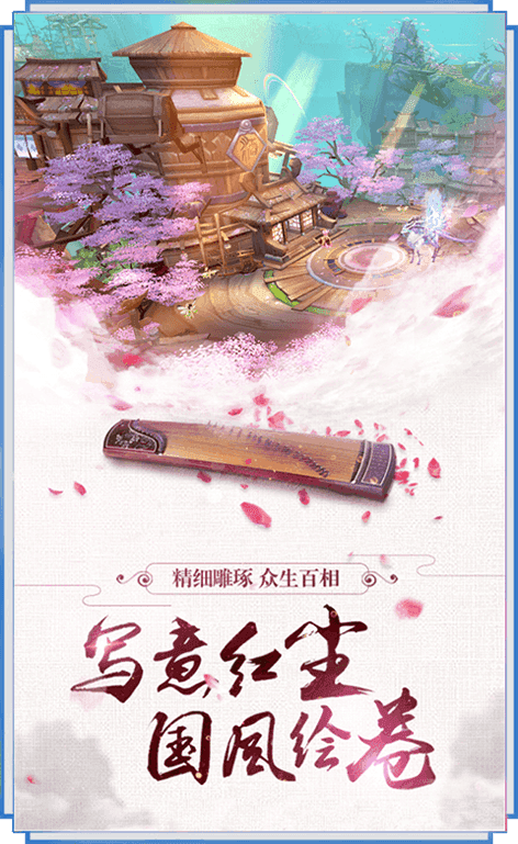 九州缘纪