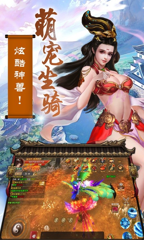 无极天剑