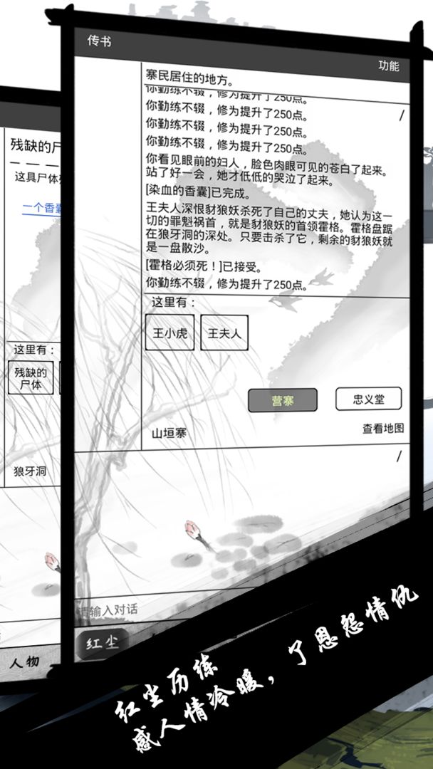 飞天mud
