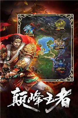2003杀神恶魔传奇