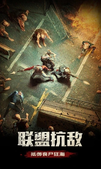 黎明末路